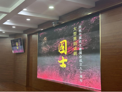 演艺传播系16名学子成功晋级上海戏剧学院原创话剧《国士》演员终选